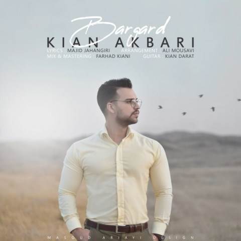  دانلود آهنگ جدید کیان اکبری - برگرد | Download New Music By Kian Akbari - Bargard