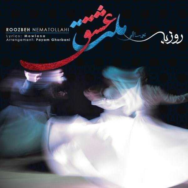  دانلود آهنگ جدید روزبه نعمت الهی - ملت عشق | Download New Music By Roozbeh Nematollahi - Melat Eshgh