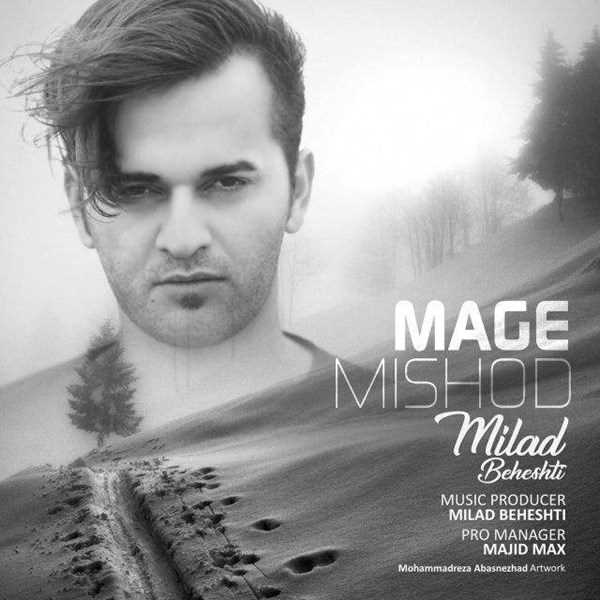  دانلود آهنگ جدید میلاد بهشتی - مگه میشد | Download New Music By Milad Beheshti - Mage Mishod