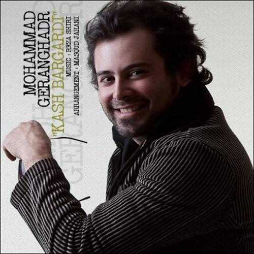  دانلود آهنگ جدید Mohammad Geranghadr - Kash Bargardi | Download New Music By Mohammad Geranghadr - Kash Bargardi