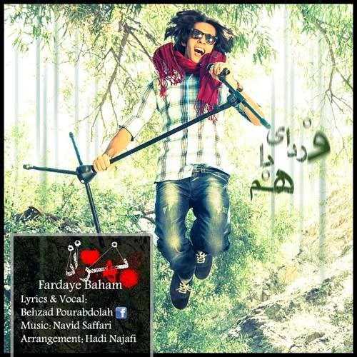  دانلود آهنگ جدید بهزاد پورعبدالله - فردای با هم | Download New Music By Behzad pourabdolah - Fardaye ba ham