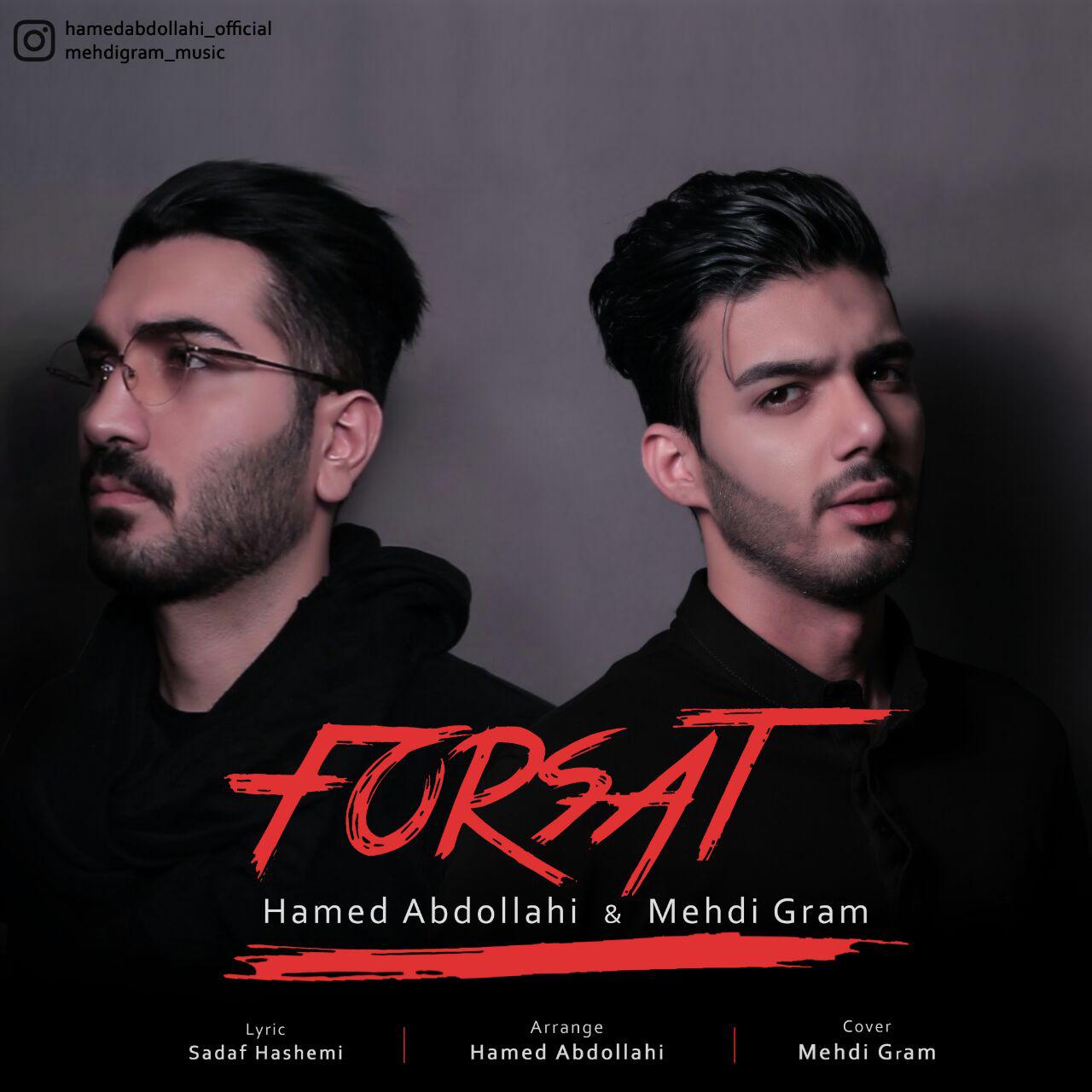  دانلود آهنگ جدید حامد عبداللهی و مهدی گرام - فرصت | Download New Music By Hamed Abdollahi & Mehdi Gram  - Forsat 