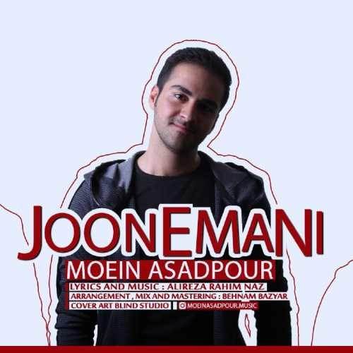  دانلود آهنگ جدید معین اسدپور - جون منی | Download New Music By Moein Asadpour - Joone Mani