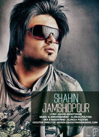  دانلود آهنگ جدید Shahin Jamshidpour - Tavahom | Download New Music By Shahin Jamshidpour - Tavahom