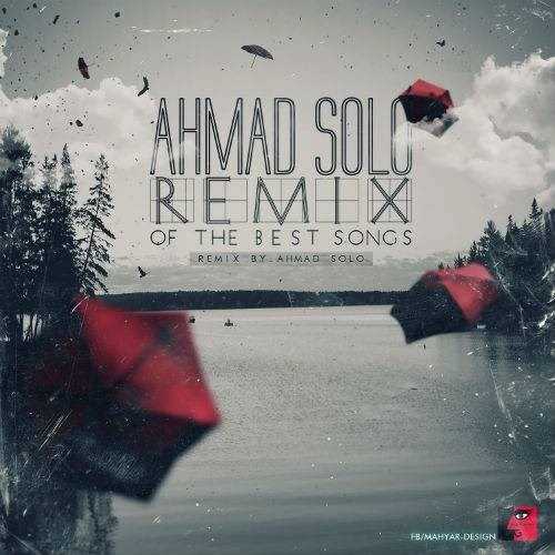  دانلود آهنگ جدید احمد سولو - رمیکس | Download New Music By Ahmad Solo - Remix