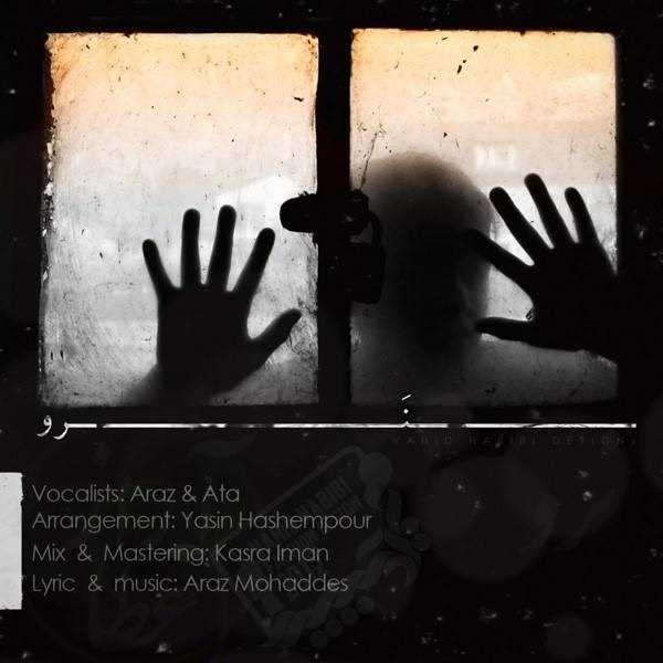  دانلود آهنگ جدید ارز - نرو (فت عطا) | Download New Music By Araz - Naro (Ft Ata)