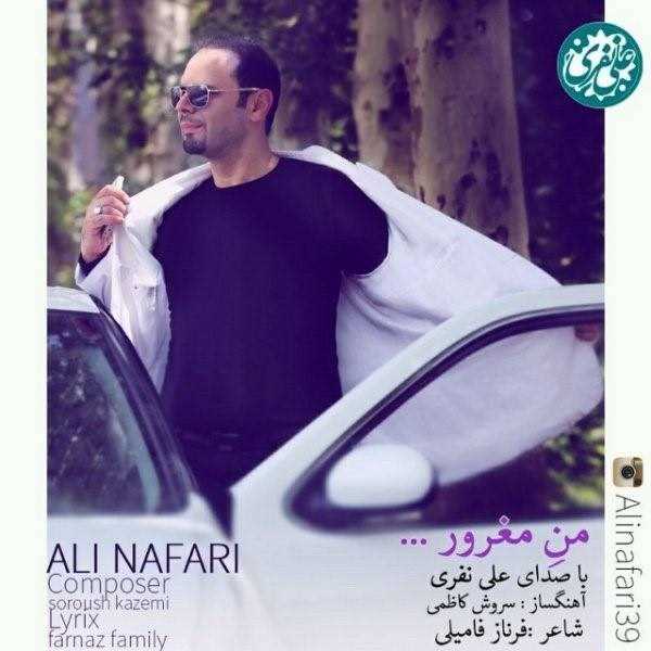  دانلود آهنگ جدید Ali Nafari - Mane Maghroor | Download New Music By Ali Nafari - Mane Maghroor