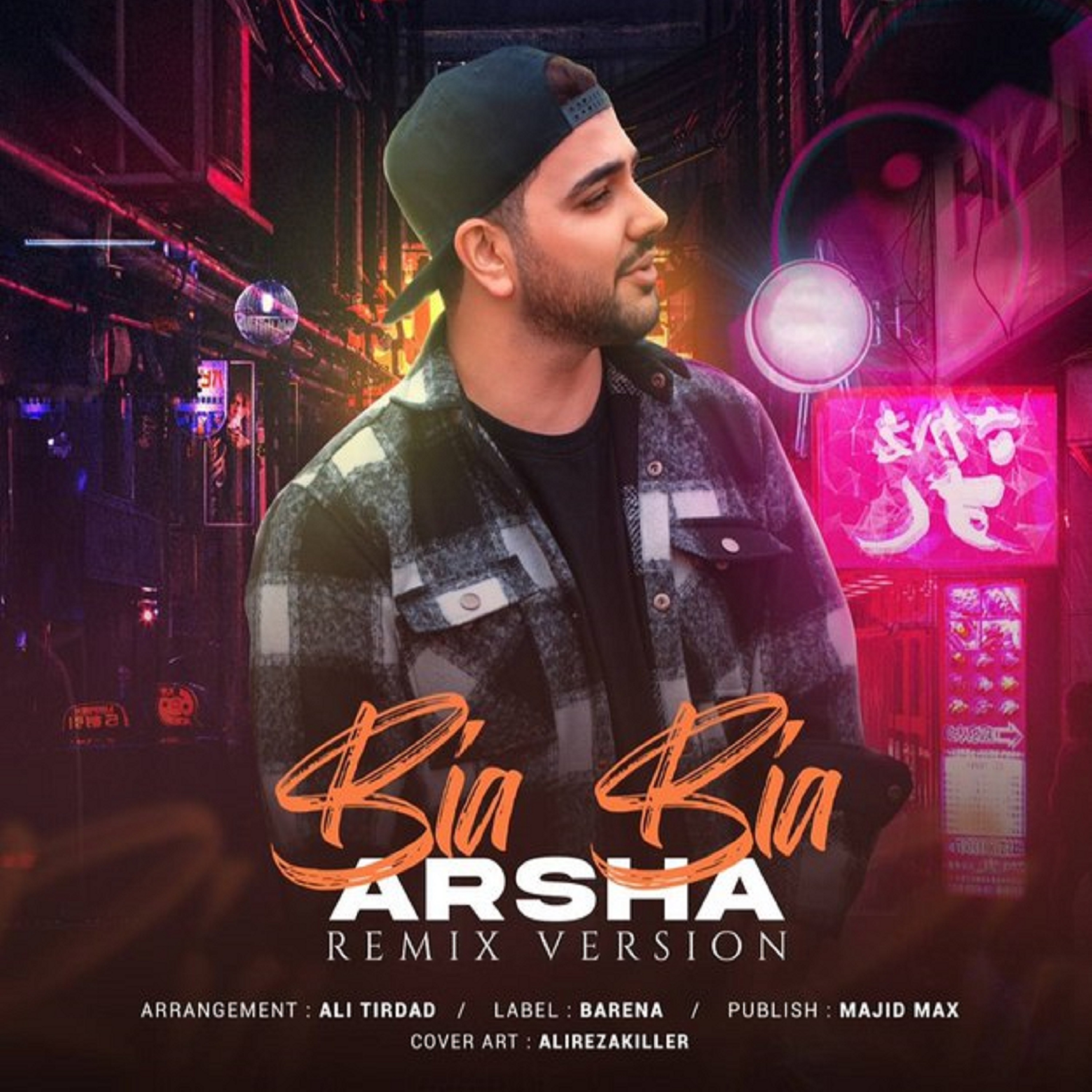 دانلود آهنگ جدید آرشا - بیا بیا (ريمیکس) | Download New Music By Arsha - Bia Bia (Remix)