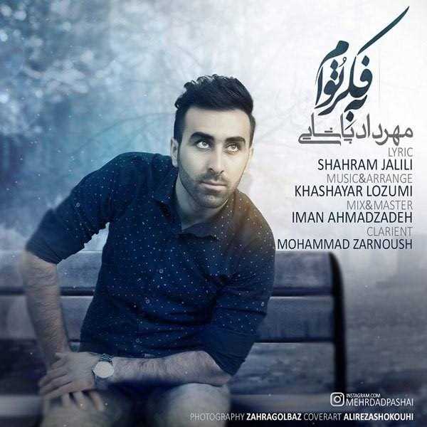  دانلود آهنگ جدید مهرداد پاشایی - به فکر توام | Download New Music By Mehrdad Pashaei - Be Fekre Toam