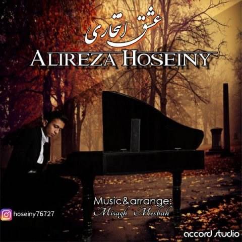  دانلود آهنگ جدید علیرضا حسینی - عشق انتحاری | Download New Music By Alireza Hoseiny - Eshgh Entehari