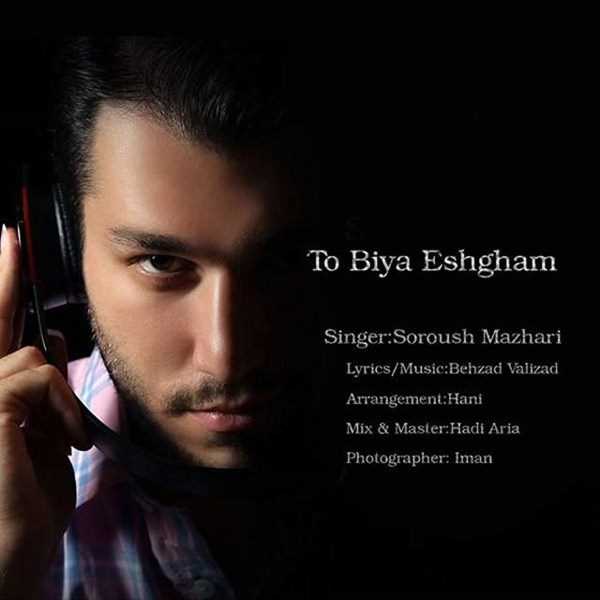  دانلود آهنگ جدید Soroush Mazhari - To Bia Eshgham | Download New Music By Soroush Mazhari - To Bia Eshgham