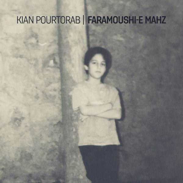  دانلود آهنگ جدید کیان پورتراب - فراموشیه محض | Download New Music By Kian Pourtorab - Faramoushi-e Mahz