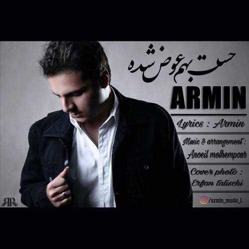  دانلود آهنگ جدید آرمین - حسم بهت عوض شده | Download New Music By Armin - Hesam Behet Avaz Shode