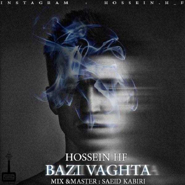  دانلود آهنگ جدید حسین هف - بازی وقتا | Download New Music By Hossein HF - Bazi Vaghta