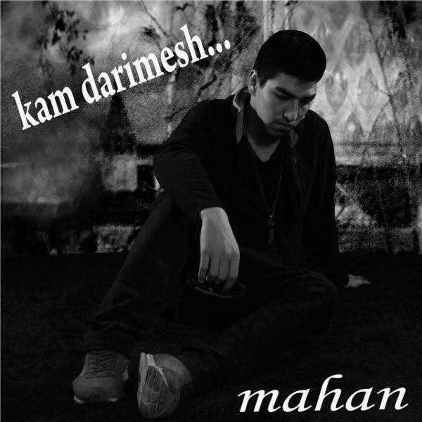  دانلود آهنگ جدید ماهان - کم دارمش | Download New Music By Mahan - Kam Darimesh