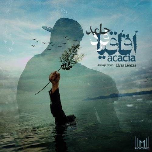  دانلود آهنگ جدید حامد فرد - اقاقیا | Download New Music By Hamed Fard - Aghaghia
