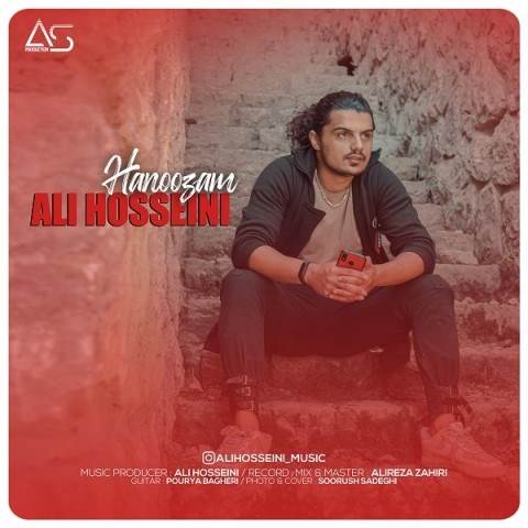  دانلود آهنگ جدید علی حسینی - هنوزم | Download New Music By Ali Hosseini - Hanoozam