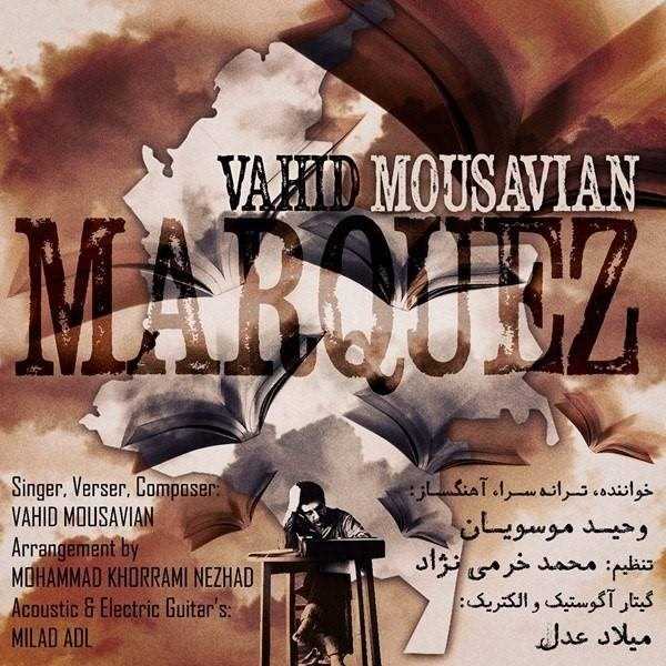  دانلود آهنگ جدید وحید موسویان - مرکز | Download New Music By Vahid Mousavian - Marquez