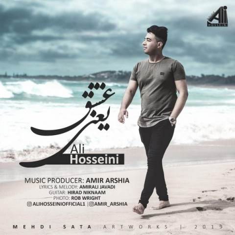  دانلود آهنگ جدید علی حسینی - عشق یعنی | Download New Music By Ali Hosseini - Eshgh Yani