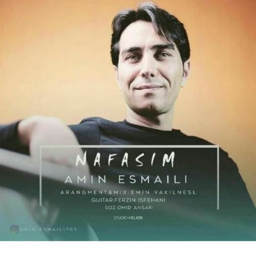  دانلود آهنگ جدید امین اسمعیلی - نفسیم | Download New Music By Nafsim - Amin Esmaili