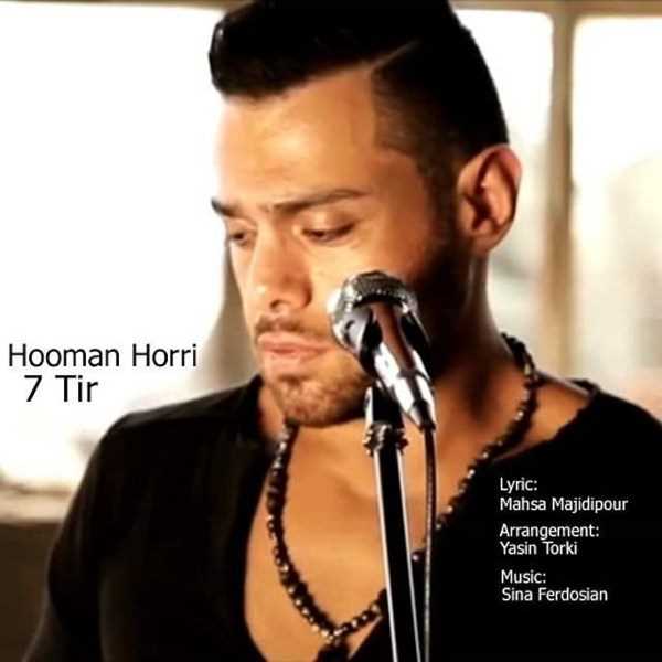  دانلود آهنگ جدید هومن حری - ۷تیر | Download New Music By Hooman Horri - 7Tir