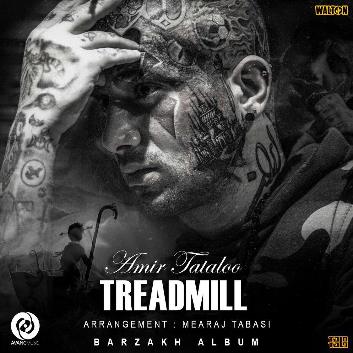  دانلود آهنگ جدید امیر تتلو - تردمیل | Download New Music By Amir Tataloo - Treadmill