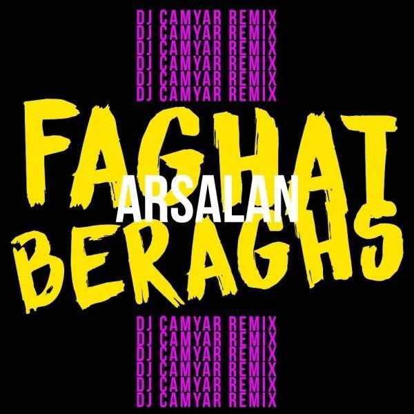  دانلود آهنگ جدید ارسلان - فقط برقص (دی جی کامیار رمیکس) | Download New Music By Arsalan - Faghat Beraghs (DJ Camyar Remix)