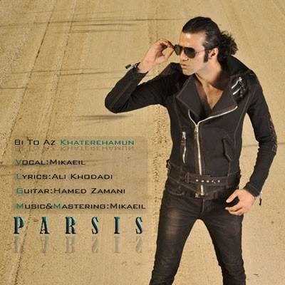  دانلود آهنگ جدید پرسیس بند - بی تو از خاترهامون | Download New Music By Parsis Band - Bi To Az Khaterehamoon