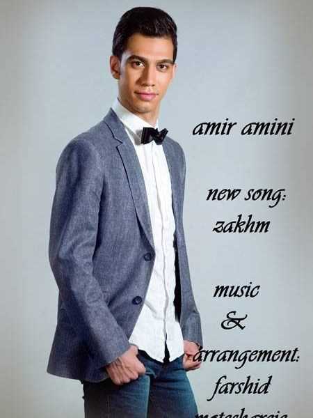  دانلود آهنگ جدید امیر امینی - زخم | Download New Music By Amir Amini - Zakhm