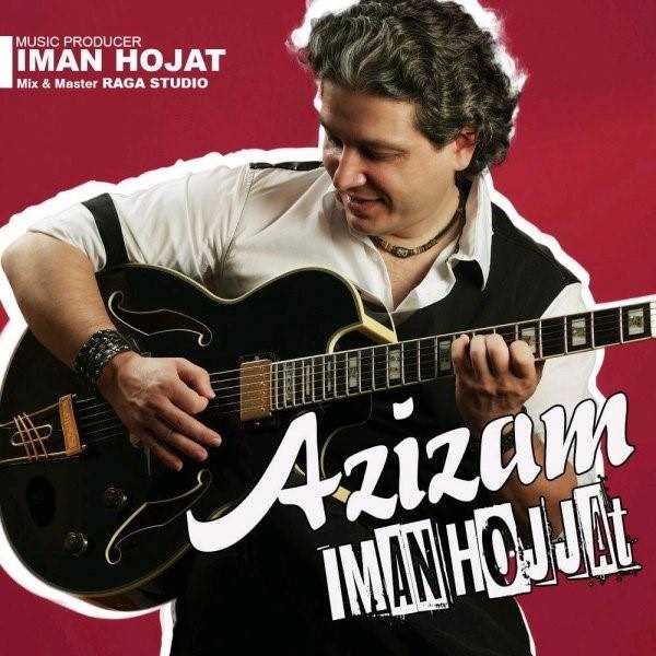  دانلود آهنگ جدید ایمان حجت - عزیزم | Download New Music By Iman Hojjat - Azizam