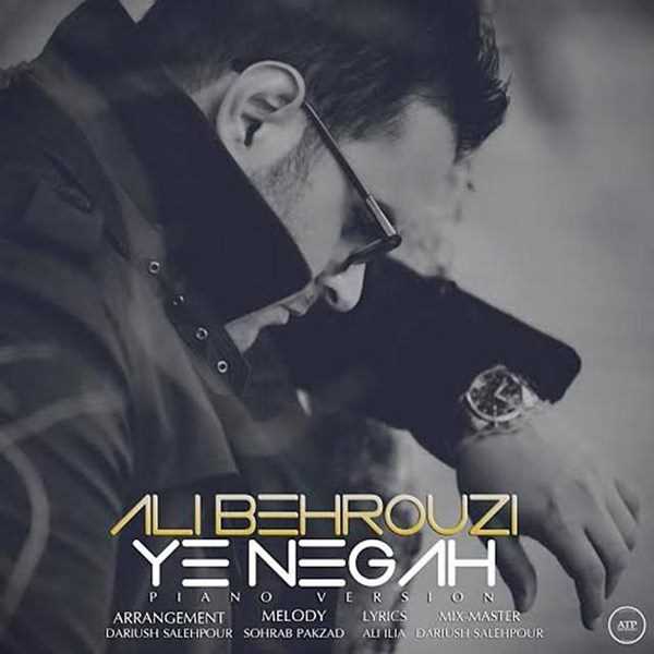  دانلود آهنگ جدید Ali Behrouzi - Ye Negah (Piano Version) | Download New Music By Ali Behrouzi - Ye Negah (Piano Version)