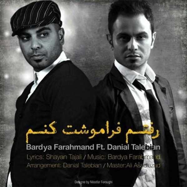  دانلود آهنگ جدید دانیال طالبیان - رفتم فراموشت کنم (فت بردیا فرهمند) | Download New Music By Danial Talebian - Raftam Faramoushet Konam (Ft Bardia Farahmand)