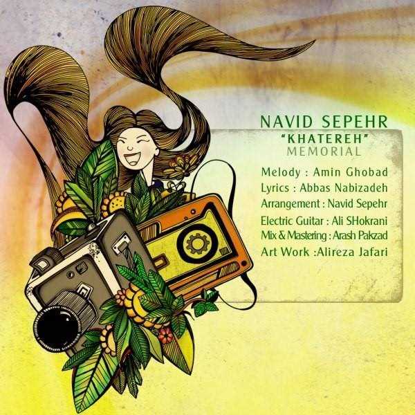  دانلود آهنگ جدید نوید سپهر - خاطره | Download New Music By Navid Sepehr - Khatereh