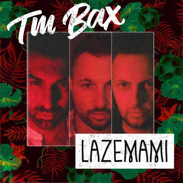 دانلود آهنگ جدید تی ام بکس - لازممی | Download New Music By TM Bax - Lazemami
