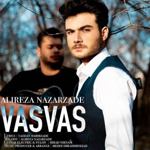  دانلود آهنگ جدید علیرضا نظرزاده - وسواس | Download New Music By Alireza Nazarzadeh - Vasvas
