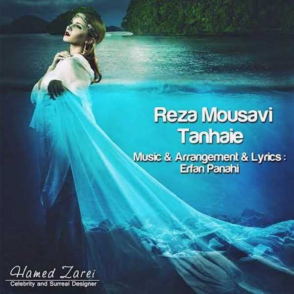  دانلود آهنگ جدید رضا موسوی - تنهایی | Download New Music By Reza Mousavi - Tanhaei