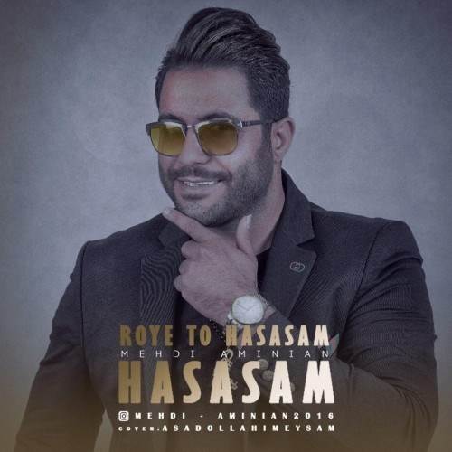  دانلود آهنگ جدید مهدی امینیان - روی تو حساسم | Download New Music By Mehdi Aminian - Roye To Hasasam