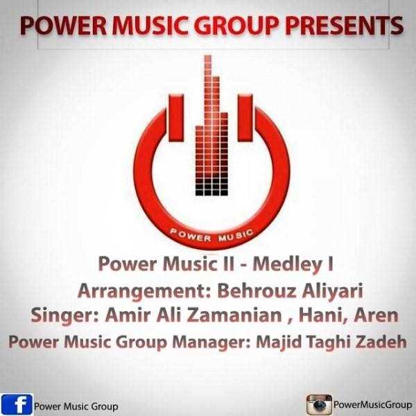  دانلود آهنگ جدید Power Music - Medley 1 | Download New Music By Power Music - Medley 1