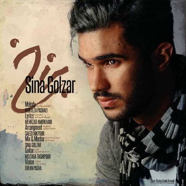  دانلود آهنگ جدید سینا گلزار - برزخ | Download New Music By Sina Golzar - Barzakh