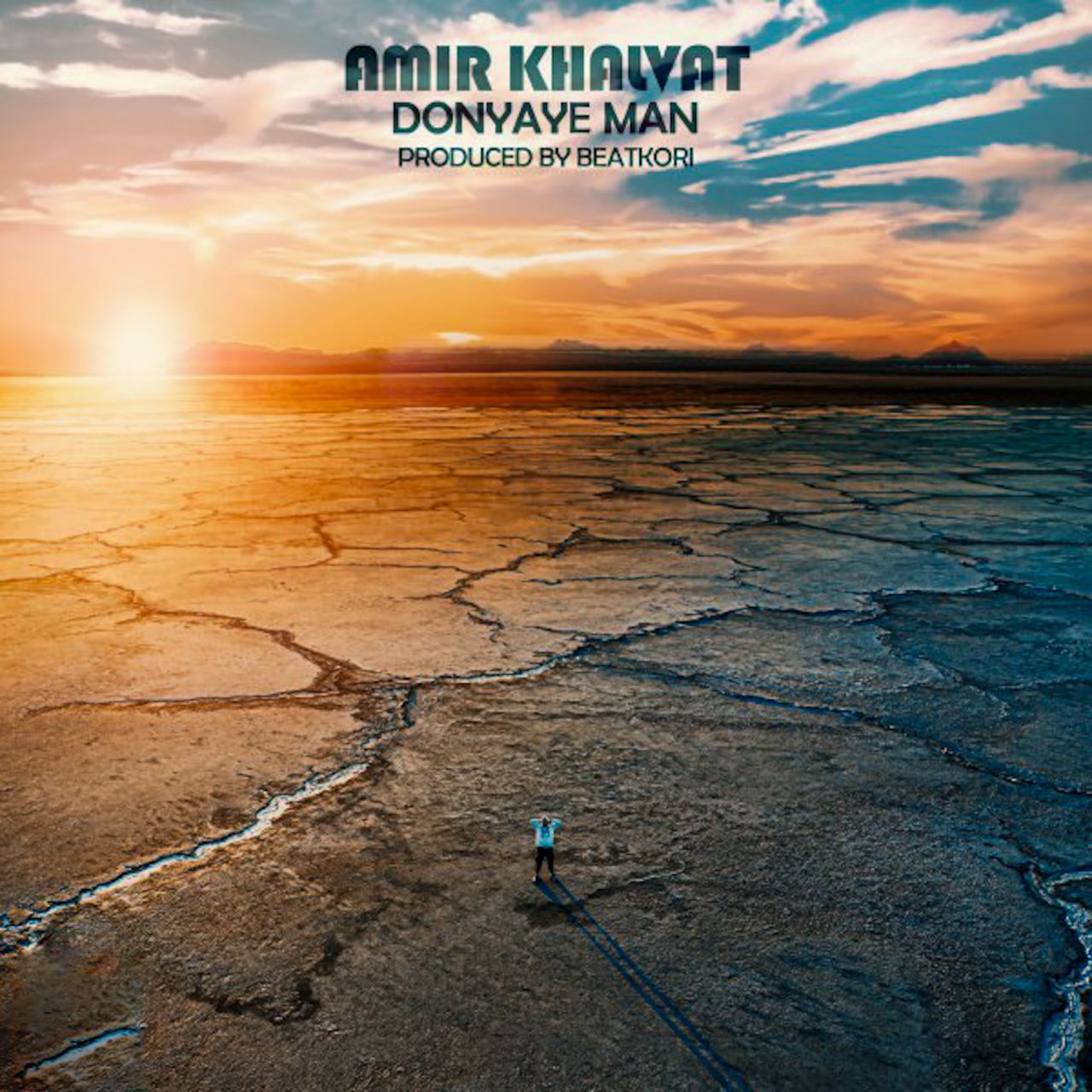  دانلود آهنگ جدید امیرخلوت - دنیای من | Download New Music By Amir Khalvat - Donyaye Man
