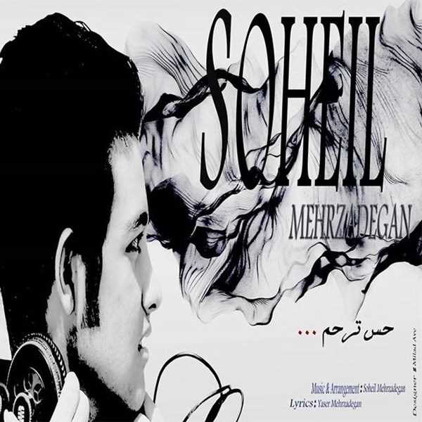  دانلود آهنگ جدید Soheil Mehrzadegan - Hesse Tarahom | Download New Music By Soheil Mehrzadegan - Hesse Tarahom