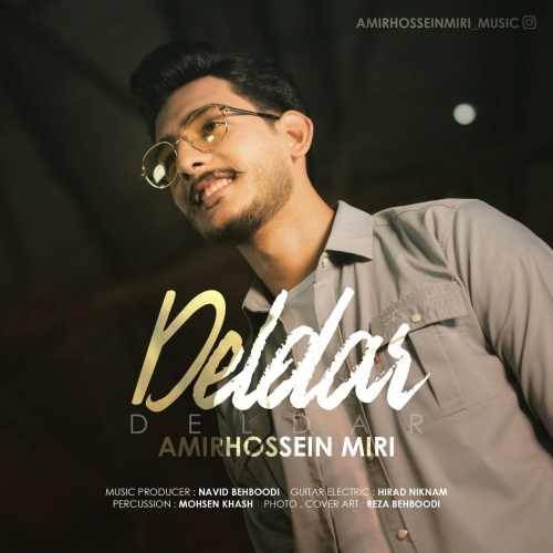  دانلود آهنگ جدید امیرحسین میری - دلدار | Download New Music By Amirhossein Miri - Deldar