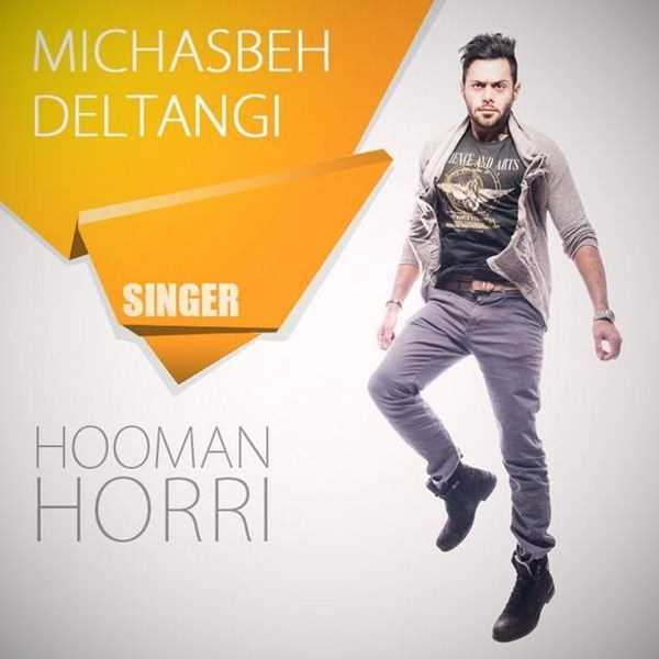  دانلود آهنگ جدید Hooman Horri - Michasbe Deltangi | Download New Music By Hooman Horri - Michasbe Deltangi