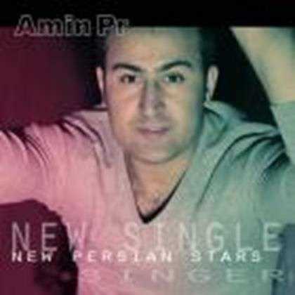  دانلود آهنگ جدید امین پی ار - گم کرده | Download New Music By Amin Pr - Gom Karde