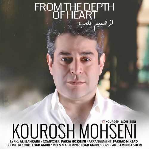  دانلود آهنگ جدید کوروش محسنی - از صمیم قلب | Download New Music By Kourosh Mohseni - Az Samime Ghalb