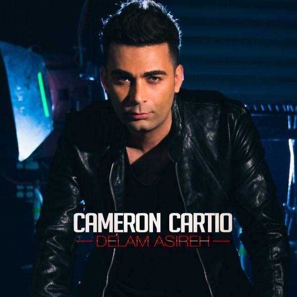  دانلود آهنگ جدید کامرون کارتیو - راحتم من جز با تو | Download New Music By Cameron Cartio - Rahatam Man Joz Ba To