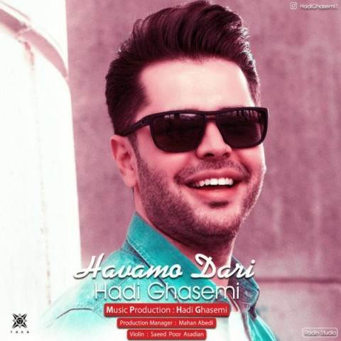 دانلود آهنگ جدید هادی قاسمی - هوامو داری | Download New Music By Hadi Ghasemi - Havamo Dari