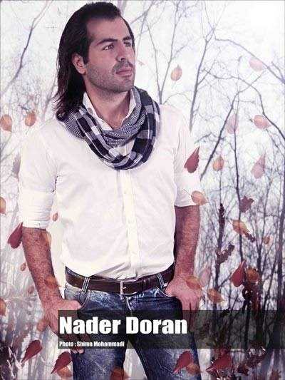  دانلود آهنگ جدید نادر دوران - خداحافظ | Download New Music By Nader Doran - Khodahafez