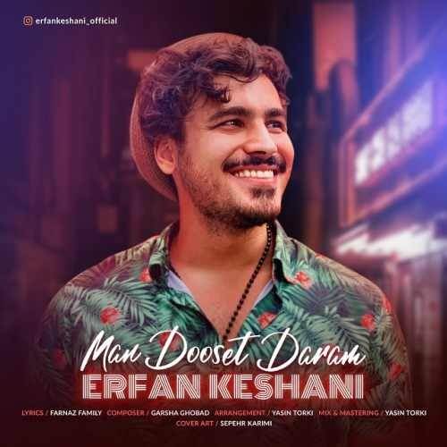  دانلود آهنگ جدید عرفان کشانی - من دوست دارم | Download New Music By Erfan Keshani - Man Dooset Daram
