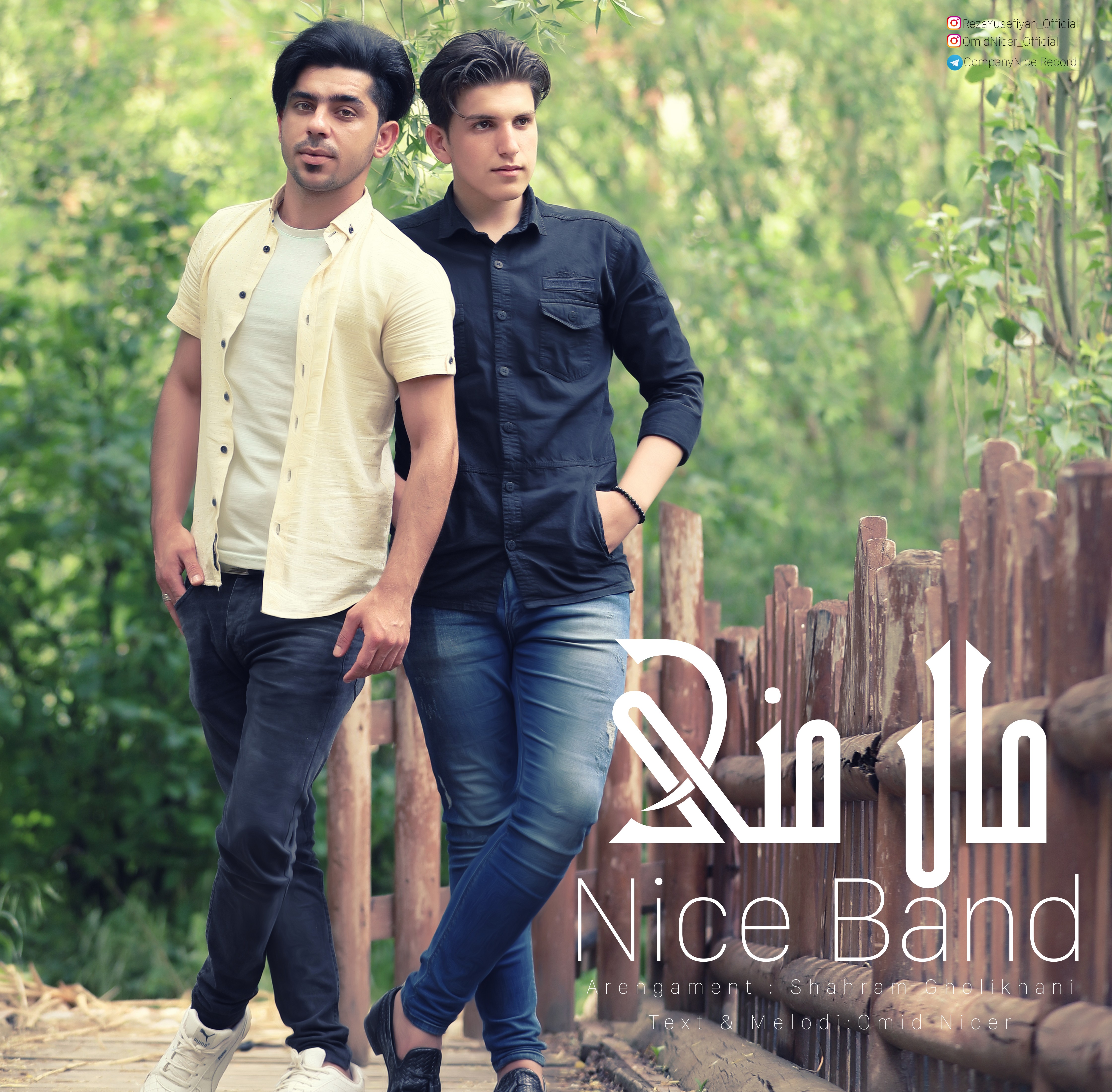 دانلود آهنگ جدید نایس بند - مال منی | Download New Music By Nice Band - Male Mani
